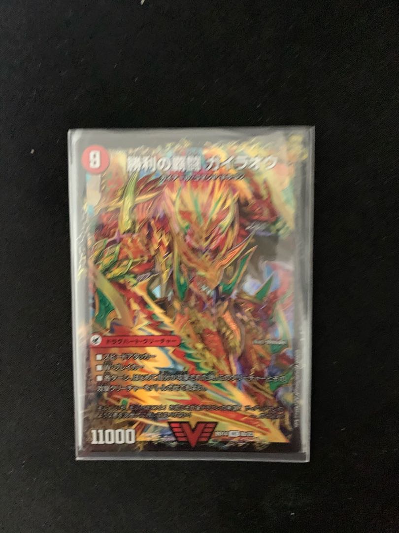 黒木さん専用 1枚