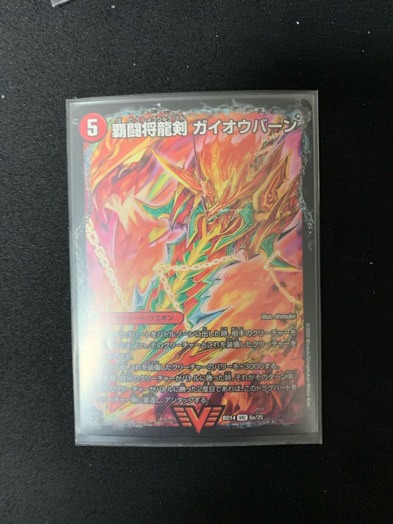 黒木さん専用 1枚