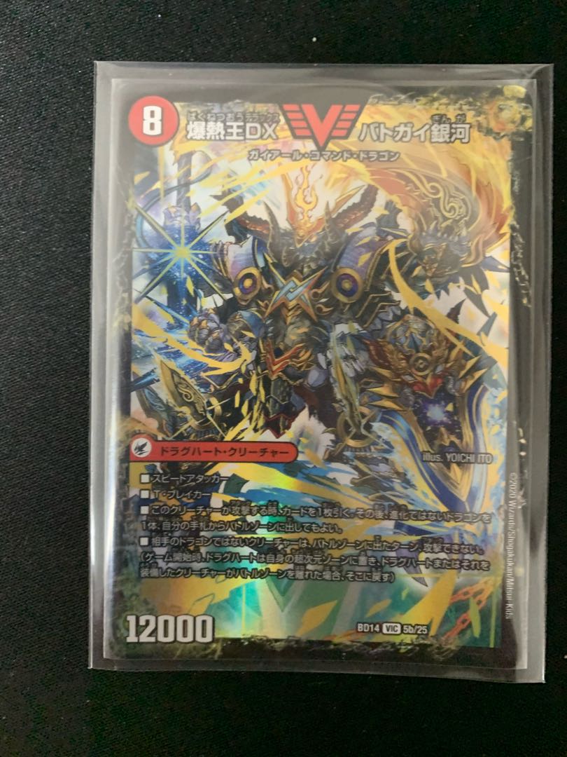 黒木さん専用 1枚