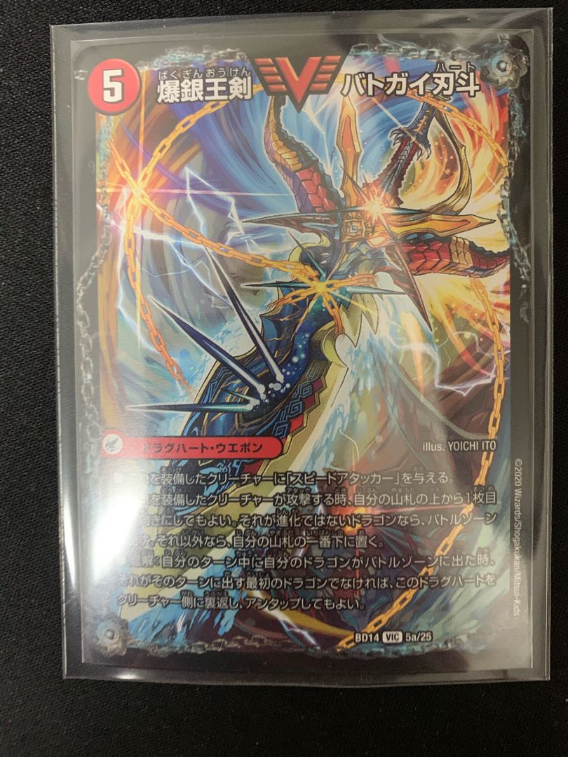 黒木さん専用 1枚