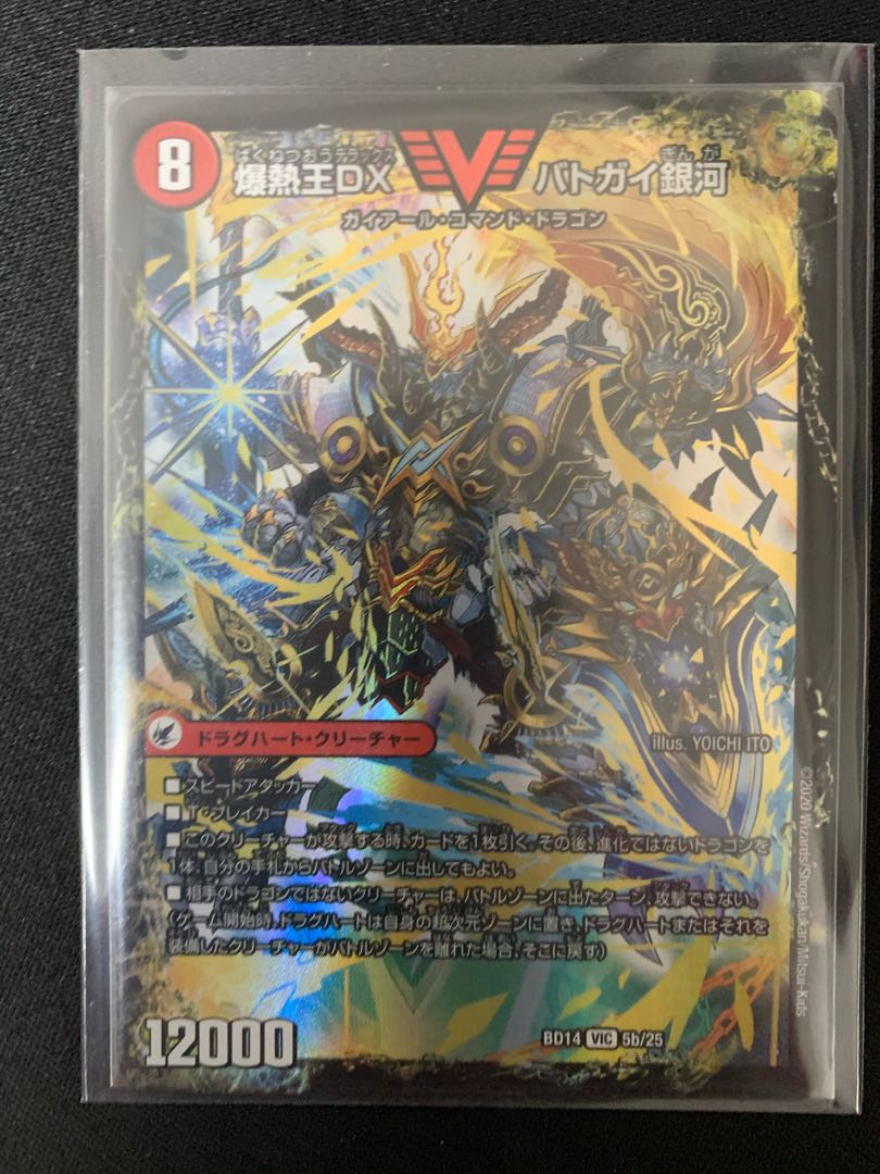 黒木さん専用 1枚