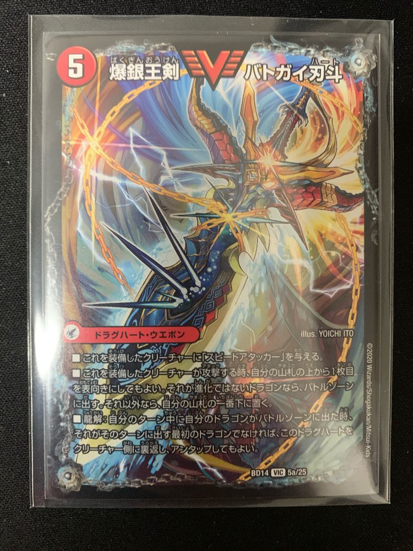 黒木さん専用 1枚