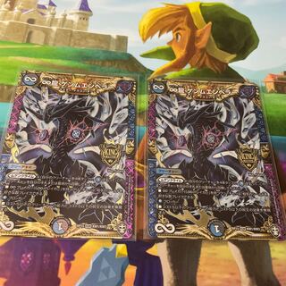 ∞龍 ゲンムエンペラー　2枚セット