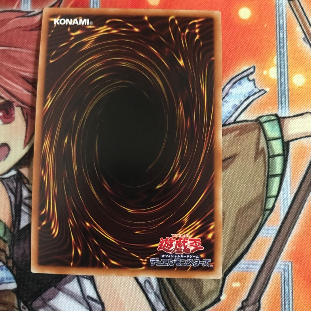 エルシャドール・ネフィリム シークレットレア