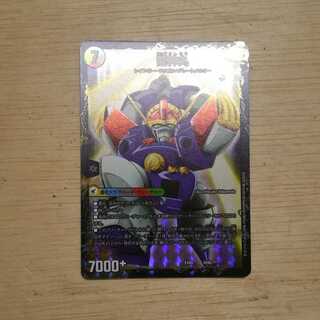 【状態良好】伝説の救世主 ワタル｜龍神丸