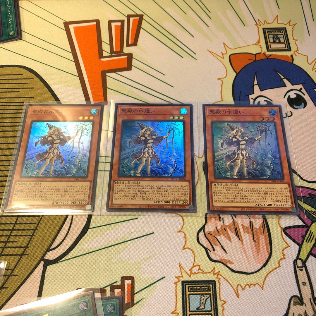 聖殿の水遣い　アラメシアの儀　運命の旅路　各種セット