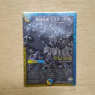 ミラダンテ シク」の激安通販 | magi