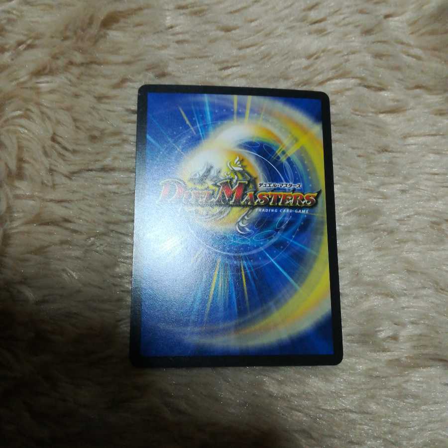 神滅翔天ポッポジュヴィラ