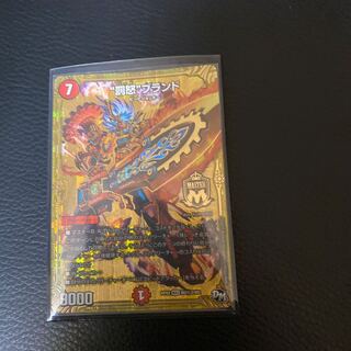 バッドブランド一枚