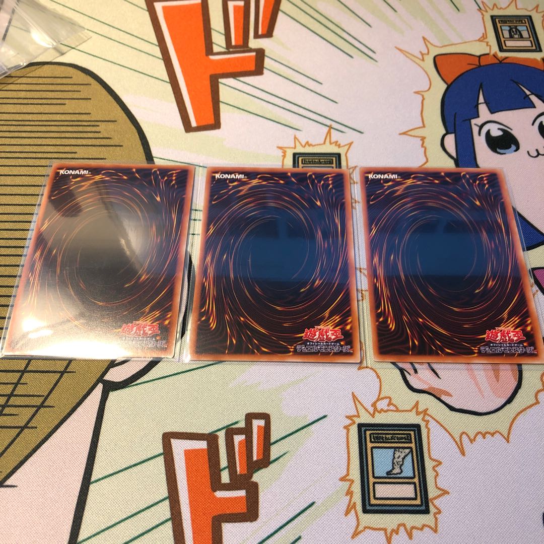 絶火の魔神ゾロア スーパーレア　３枚セット