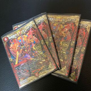 ガガガガイアールブランド