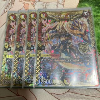 アルカディアス・モモキング