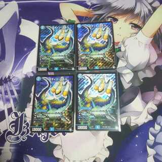 パラディソシエル 未使用