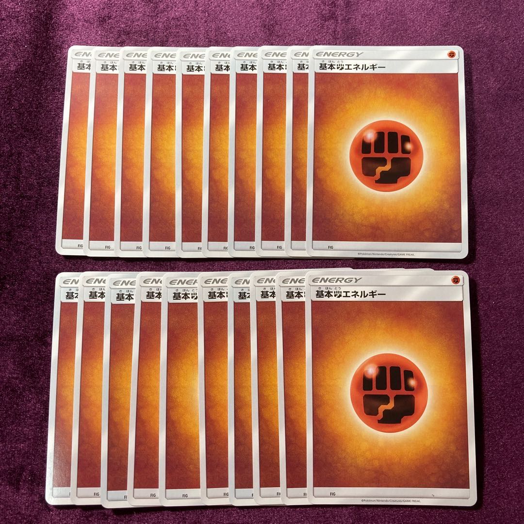 Basic FightingEnergy 20 sheets