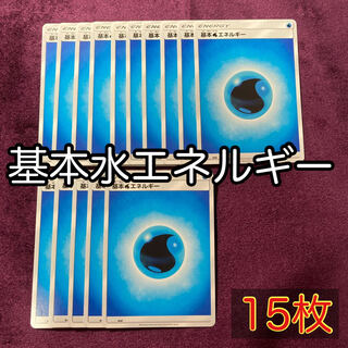 Basic WaterEnergy 15 sheets