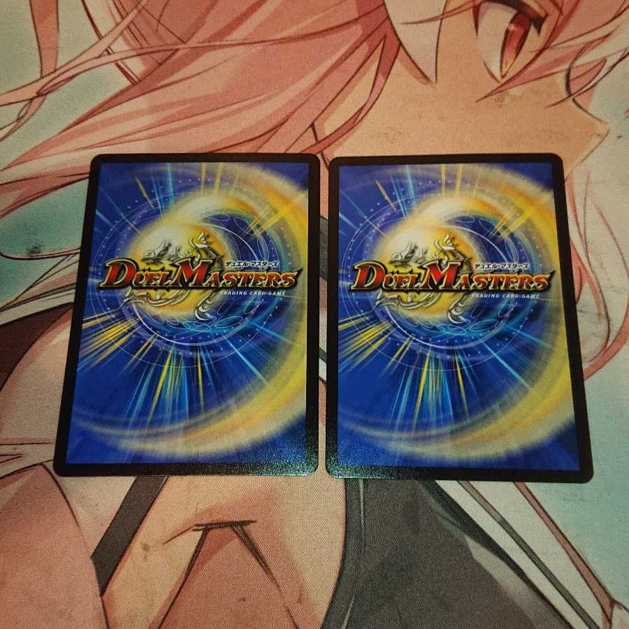 Track & Trace" King of Jilt's Number Nine|Song of Joy