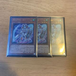 電脳堺姫-娘々　ウルトラレア