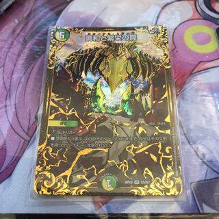 調和と繁栄の罠(ウルトラゴールデンカード仕様) VR