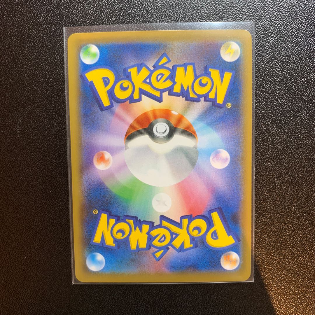 ふうせん(キラ)