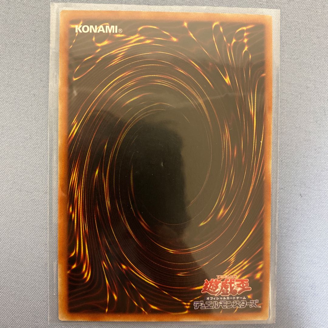 エクソシスター・ミカエリス ウルトラ 美品