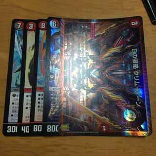 Dの侵略 クリム・ゾーン　レッドゾーンX 技の章　戦略パック　