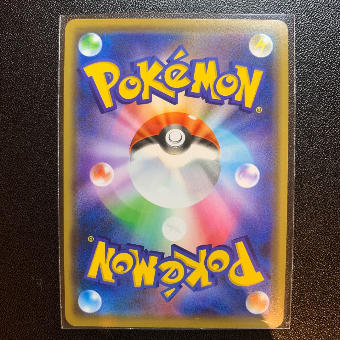 ルカリオ＆メルメタルGX RR