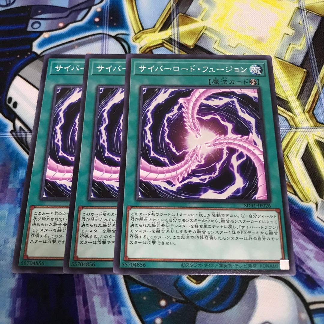 Cyberload Fusion Normal Hulu 1207