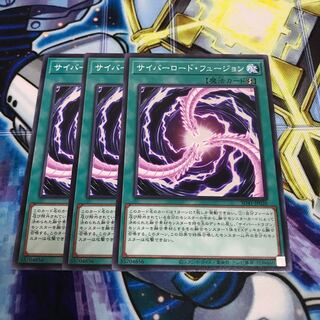 Cyberload Fusion Normal Hulu 1207