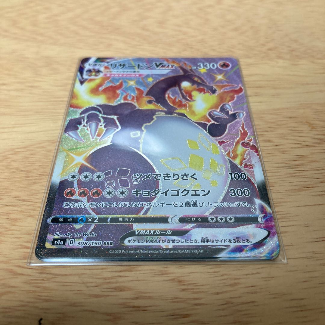 Heaven Down Under Hell Pack