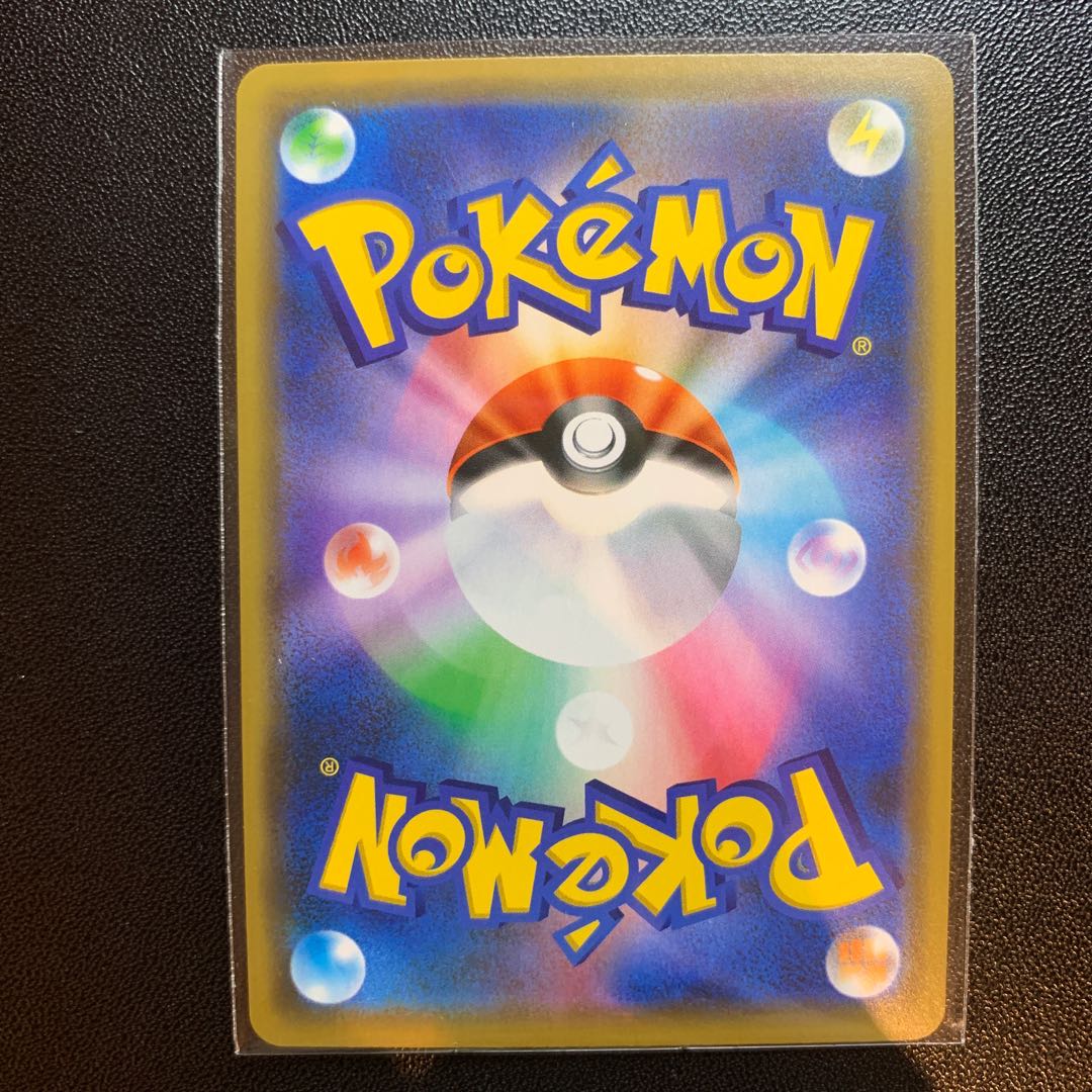 レシラム&リザードンGX RR