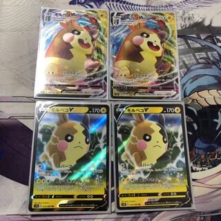 ピーすけ様専用 モルペコV 5枚セット