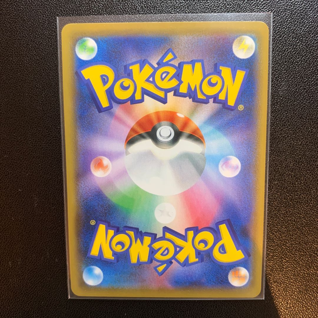 セレビィVMAX RRR