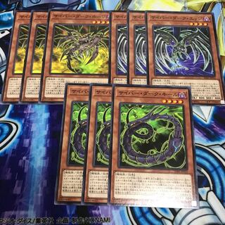 Cyberdark Keel Horn Edge Set Hulu 1211