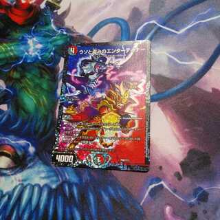 ウソと盗みのエンターテイナーCSプロモ