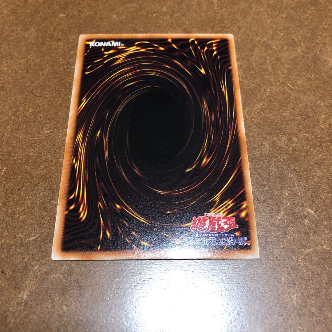 霞の谷の巨神鳥 レア