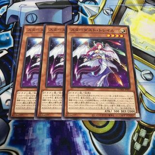 スターダスト・トレイル ノーマル　Hulu 1214