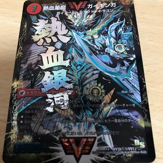 Ginga Greatsword Guy Hart｜Hot Blood Star Dragon Guy Ginga SE Character