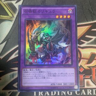 召喚獣カリギュラ スーパーレア 1枚