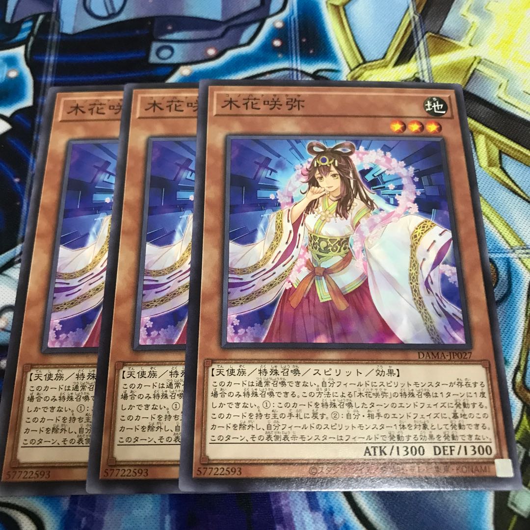 木花咲弥 ノーマル　Hulu 1217