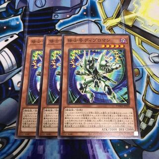 修士号ディプロマン ノーマル　Hulu 1218