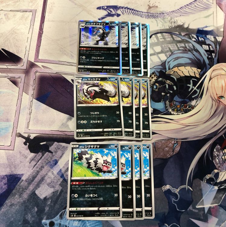 タチフサグマ 進化セット