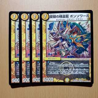 提督の精霊龍ボンソワール　4枚