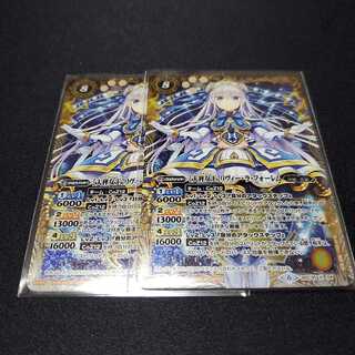 天秤女王 リヴィー ラ フォーレム