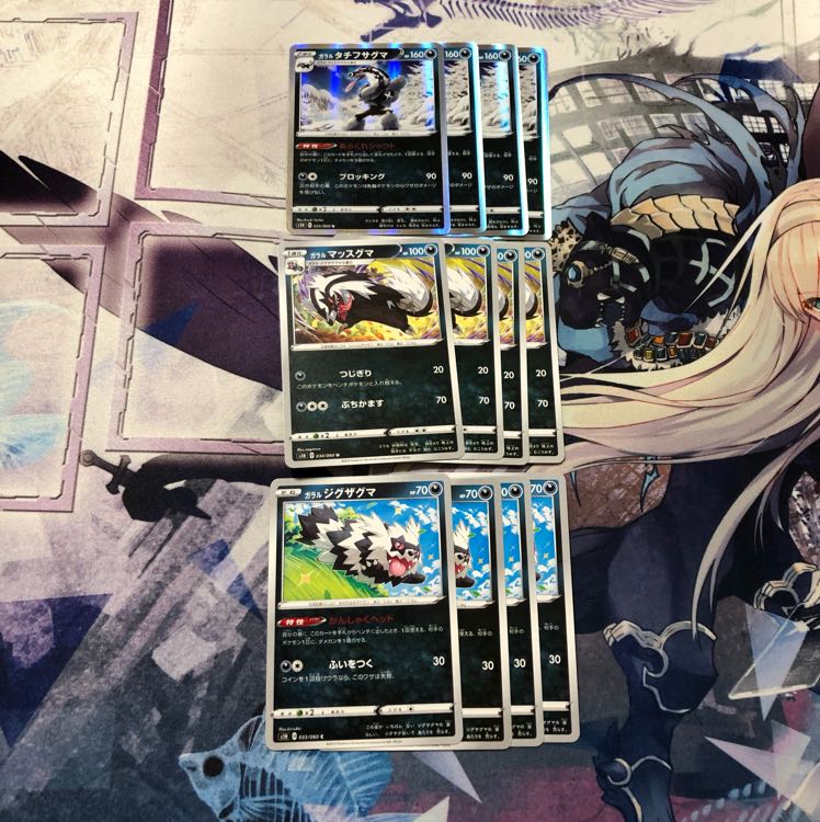 chando様専用 タチフサグマ 進化セット