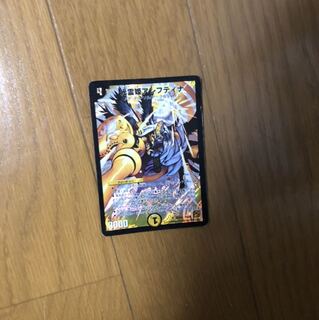 光霊姫アレフティナ