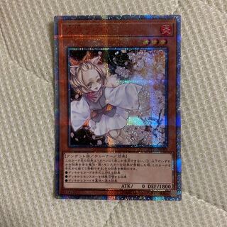 灰流うらら　20thシークレット