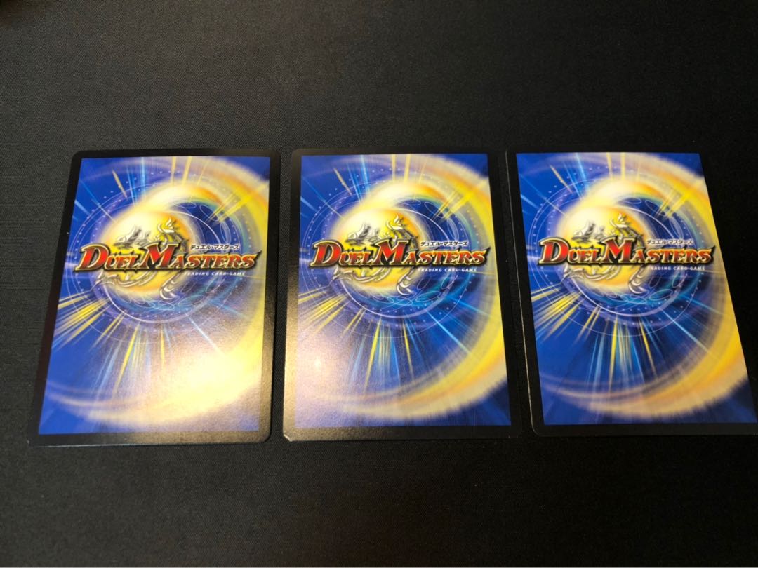 (上様専用出品)パクリオ BBP 3枚