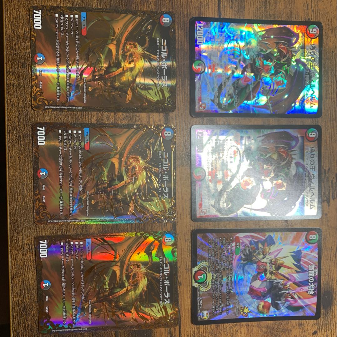 5c蒼龍コントロールの通販 モトヤ（1913228369） | magi