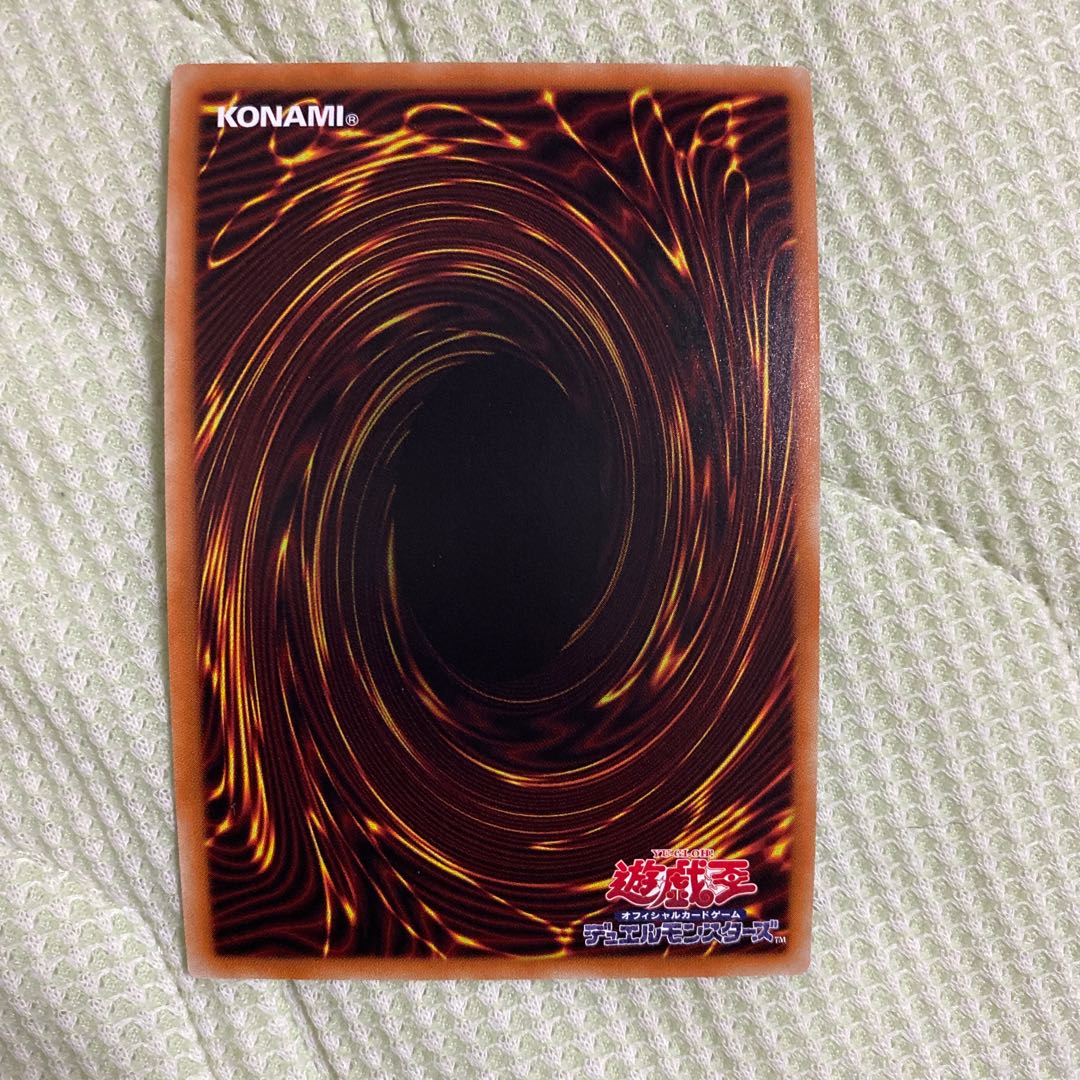 No.107 銀河眼の時空竜　20th