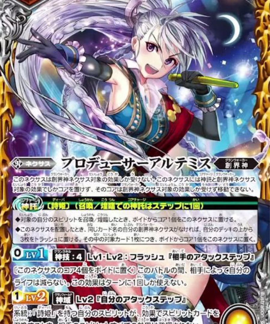 バトルスピリッツ コア まとめ売り バトルスピリッツ専門通販店バトスキ！